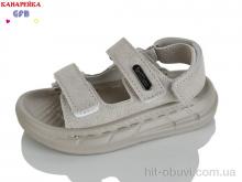 Сандалии GFB-Канарейка T63-6