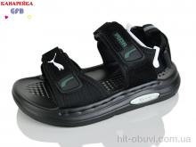 Сандалии GFB-Канарейка S76-1