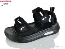 Сандалии GFB-Канарейка S76-6