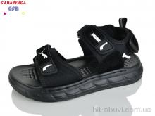 Сандалі GFB-Канарейка R86-6