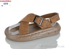 Сандалі GFB-Канарейка R85-3