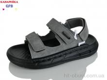 Сандалі GFB-Канарейка R83-5