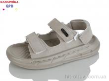 Сандалі GFB-Канарейка R83-6