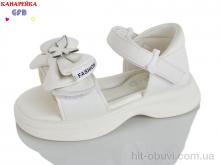 Босоніжки GFB-Канарейка T61-1