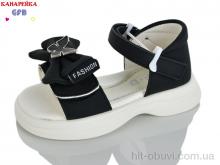 Босоніжки GFB-Канарейка T61-4