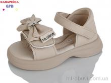 Босоніжки GFB-Канарейка T61-5