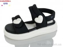 Босоніжки GFB-Канарейка T67-2