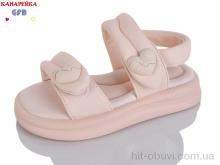 Босоніжки GFB-Канарейка T67-3