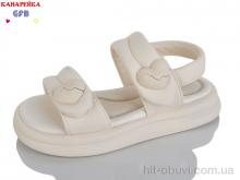 Босоніжки GFB-Канарейка S77-4