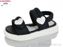 Босоніжки GFB-Канарейка S77-2