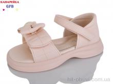 Босоніжки GFB-Канарейка A72-3