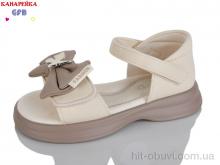 Босоніжки GFB-Канарейка S71-2