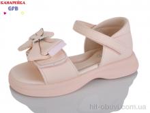 Босоніжки GFB-Канарейка S71-3