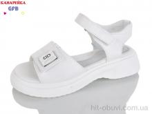 Босоніжки GFB-Канарейка R848-1