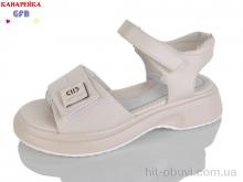 Босоніжки GFB-Канарейка R848-2