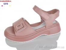 Босоніжки GFB-Канарейка R848-3