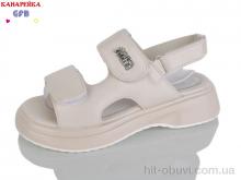 Босоніжки GFB-Канарейка R843-2