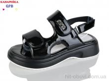 Босоніжки GFB-Канарейка R843-4