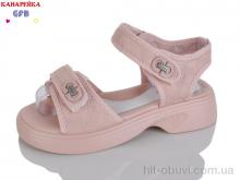 Босоніжки GFB-Канарейка R840-3