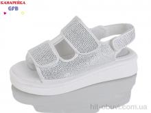 Босоніжки GFB-Канарейка R845-1