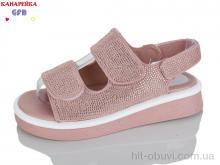 Босоніжки GFB-Канарейка R845-3