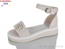 Босоніжки GFB-Канарейка R842-2