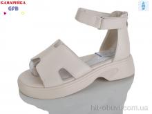 Босоніжки GFB-Канарейка R841-2