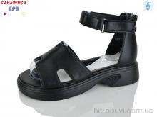 Босоніжки GFB-Канарейка R841-4