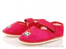Тапки Slippers Смайл розовый