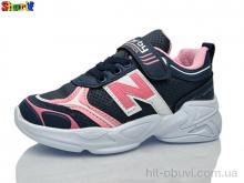 Кроссовки Sharif 1130-1 (26-30)