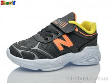 Кроссовки Sharif 1130-2