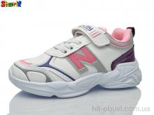 Кроссовки Sharif 1130-4