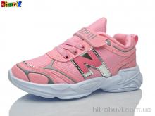 Кроссовки Sharif 1130-1 (31-35)