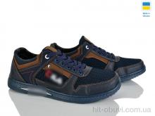 Кроссовки Paolla 221-3 синій-св.корич.