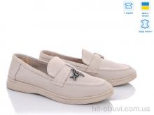 Туфли G-Aira 316 беж. замш