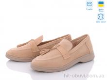 Туфли G-Aira 316 пісок з.
