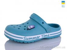 Кроксы Lot Shoes N328 аква