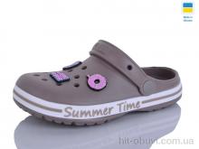 Кроксы Lot Shoes N328 беж