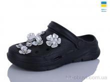 Кроксы Lot Shoes 414 чорний