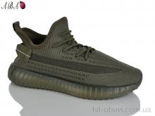 Кроссовки Aba 268-5