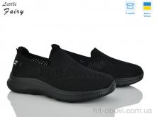 Кроссовки L.Fairy 1041-1 піна