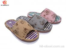 Тапки SCARRHETT 6638 mix
