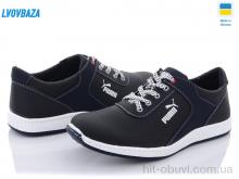 Кроссовки Lvovbaza Cardinal Т25 ч.пр.бп