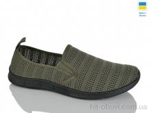 Сліпони Крок 923 хакі