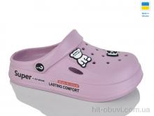 Крокси Крок L108 нюдовий