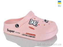 Крокси Крок L108 пудра