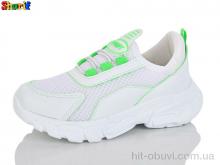 Кросівки Sharif 6652-1