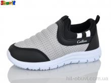 Кросівки Sharif 11006-2