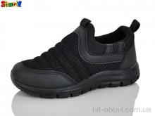 Кросівки Sharif 11006-7