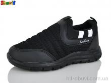 Кросівки Sharif 11006-8